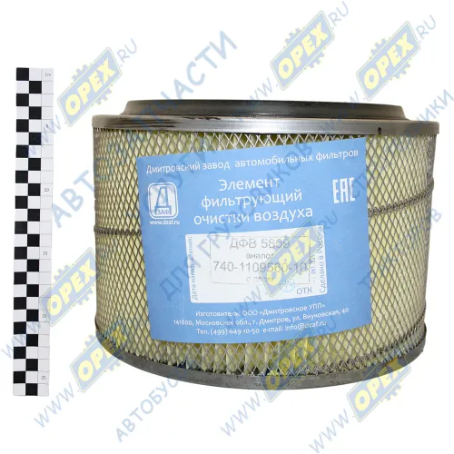 ДФВ 5809 Фильтр воздушный (элемент) ЭФВ внешний основной ф333,h=220 ЗИЛ-133ГЯ,645,4331,Урал-53202,5557,4320,МАЗ (дв.КамАЗ-740,ЯМЗ 236,238); с дном ДЗАФ1