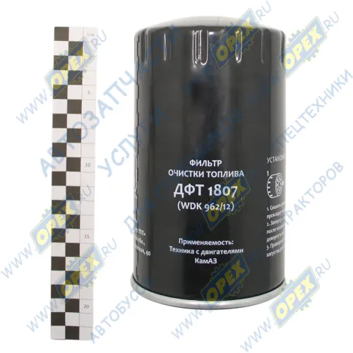 ДФТ 1807 Фильтр топливный A=93 B=62 C=71 H=212 M16х1.5 DAF FT95/ VanHool DAF LCV (1970-2020), MAN LCV (1970-2020); WDK 962/12 ДЗАФ