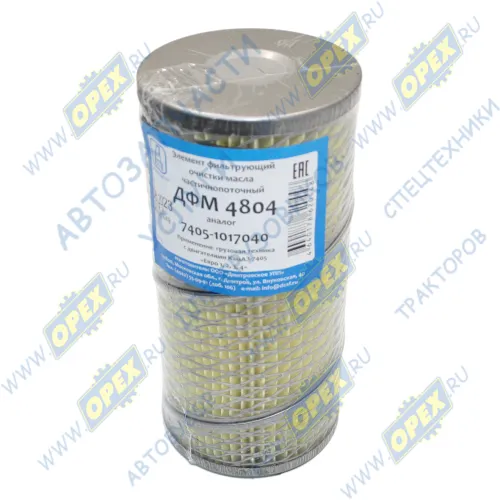 ДФМ 4804 Фильтр масляный (элемент) ф110, Н=200 Камаз Евро-1,2,3; бумага ДЗАФ
