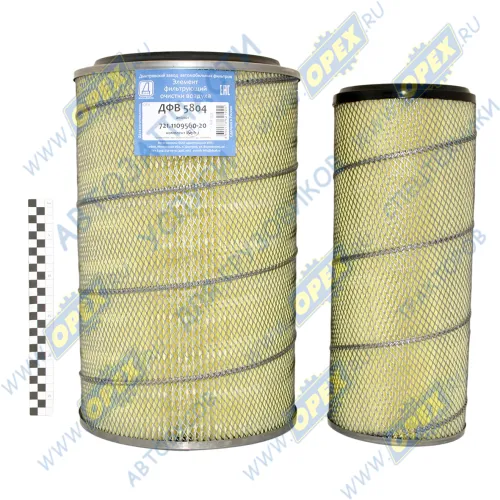 ДФВ 5804 Фильтр воздушный КОМПЛЕКТ ф300, Н=471 КАМАЗ-6520 (дв.Cummins Евро-2),УРАЛ-63685,К-744 (дв.ЯМЗ238НД5); 721-1109560-20 ДЗАФ3