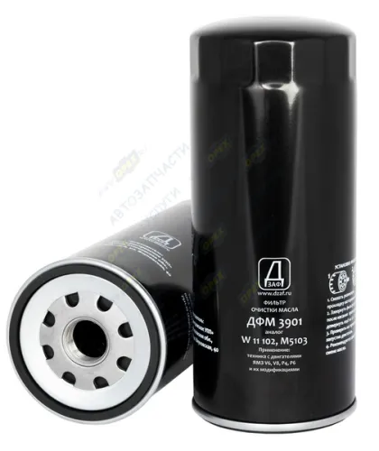 ДФМ 3901 Фильтр масляный (навинчиваемый) A=108 B=104 C=93 H=260 G=1 1/8-16 UN UGV=1,00 RSV=1 МАЗ, Iveco IVECO Euroclass (1993-2020), RVI LCV (1970-2020), VOLVO; W 11 102 108х93х104 G1 1/8-16 UN H=260 перепускной клапан 2.50 обратный клапан 1 ДЗАФ