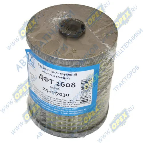 ДФТ 2608 Фильтр топлавный (элемент) ф92, Н=127 (сквозной) Комбайн,Автогрейдер,ДТ-75 (дв.А-01,СМД,Д-160) ДЗАФ