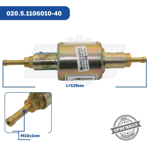 020.5.1106010-40 Насос топливный ПЛАНАР-4Д 24В АДВЕРС ИнТа-Центр2