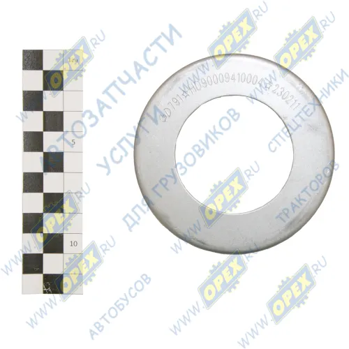 HD90009410004 Маслосборник (сталь) ф57х98 h=6 dвн.=96 КАМАЗ-6580 малый моста SHAANXI HANDE КАМАЗ-УВК1