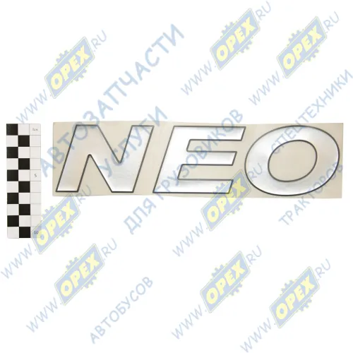 5490-8212102-05 Орнамент КАМАЗ "NEO" КАМАЗ-УВК