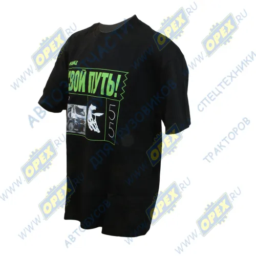333.0421060052 Футболка KAMAZ СВОЙ ПУТЬ-54901 графитовая; (52р) КАМАЗ-УВК1