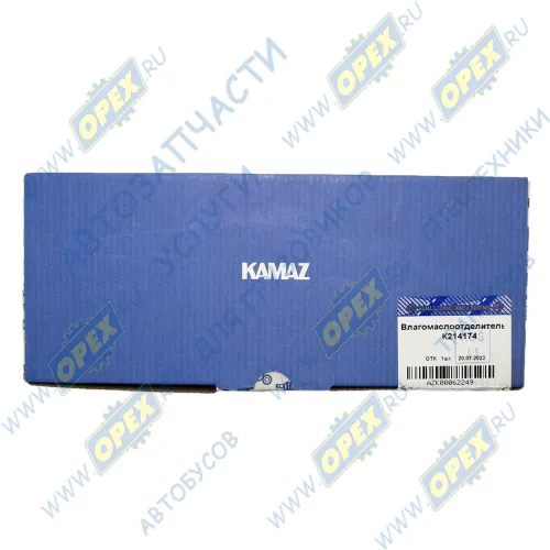 К214174 Влагомаслоотделитель КАМАЗ-5490 КАМАЗ-УВК