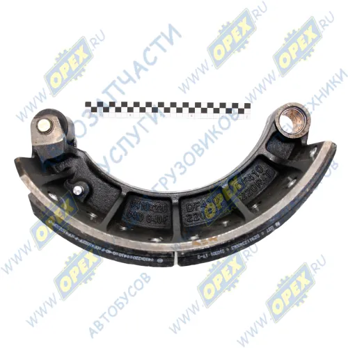 DZ90149346077 Тормозная колодка в сборе с накладкой (ширина =220мм) КАМАЗ-УВК1
