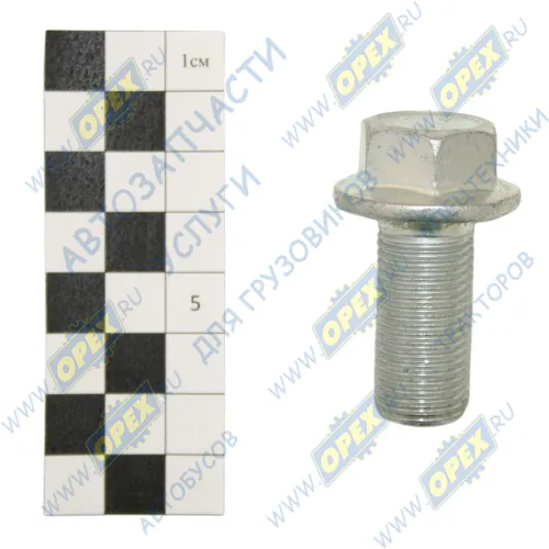 356-74998 Болт DIN6921 М16х35х1,5 Р=32 К=21 фланцевый КАМАЗ-65801 КАМАЗ-УВК