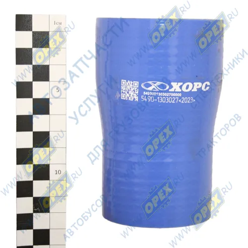 5490-1303027 Шланг (патрубок) ф60х70/ф70х80 L=120 КАМАЗ-УВК1