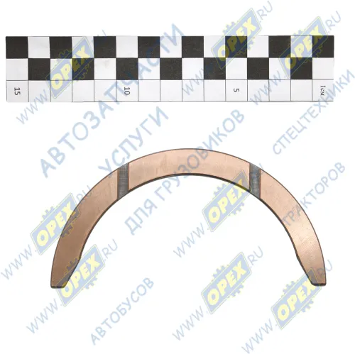 740.1005184-01 Полукольцо вала верхнее 125х60х4 без бобышки КАМАЗ-УВК1