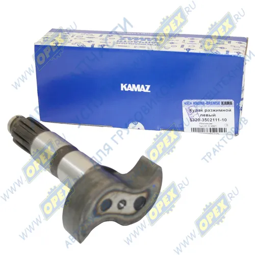 5320-3502111-10 Кулак разжимной L=220 L1=180; 10 шлицов; Р=55 задних торм.колодок левый КАМАЗ-65115 евро КАМАЗ-УВК