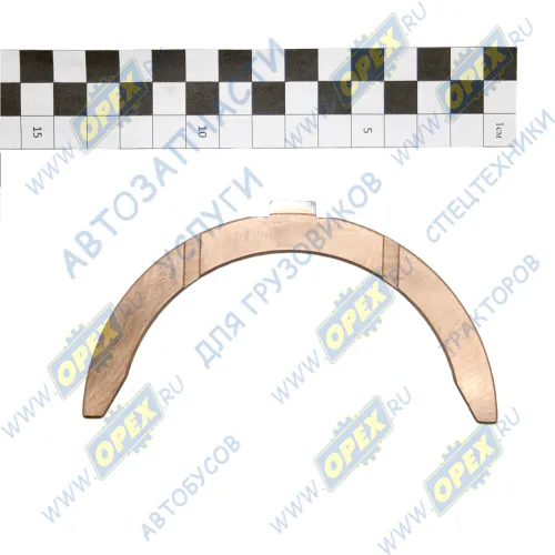 740.1005183-01 Полукольцо вала нижнее КАМАЗ-УВК1