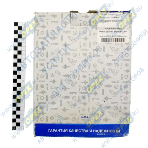 740.60-1000128-01К Гильза с поршнем, с пальцем и кольцами КАМАЗ Евро-2,3(кроме дв.740.30,740.31) (обрез.поршень 10 группа); КЗА (Эконом) КАМАЗ-УВК