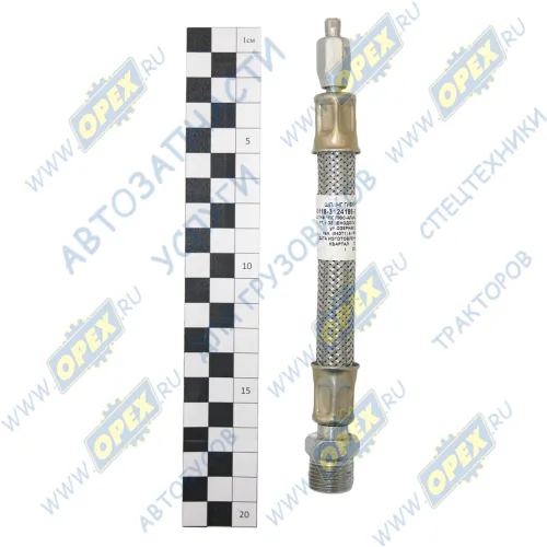 43118-3124186-20 Шланг тормоз. ф12 L=185-220 Г=М10+К12/Ш=М18+К19 подкачки внутр.колеса КАМАЗ-4310 прямой; (оплетка) КАМАЗ-УВК1