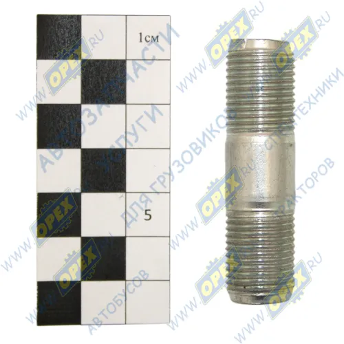 853303 Шпилька М16 L=56 Р1=20х1,5/22х1,5 полуоси КАМАЗ КАМАЗ-УВК