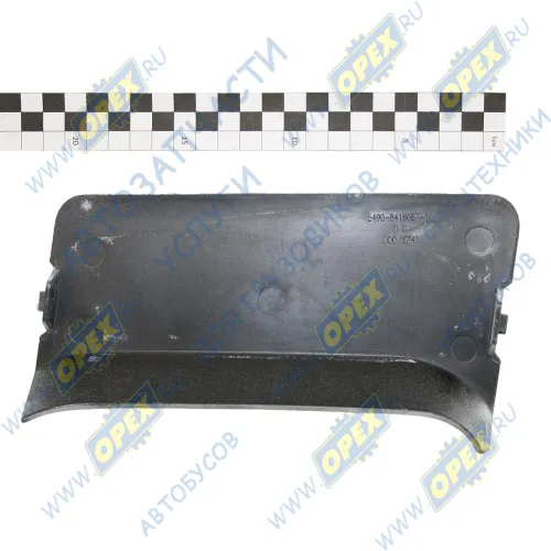 5490-8416067-10ГР Заглушка поворотной фары КАМАЗ-5490 левая; грунт КАМАЗ-УВК1