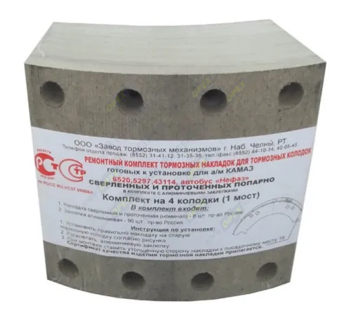 6520-3501105-51К Накладка тормозная (205х180) КамАЗ передняя (9 отв.) после 2013г КАМАЗ-УВК