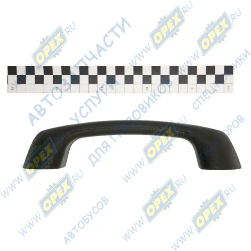 53205-6101075 Ручка двери КАМАЗ внутренняя КАМАЗ-УВК1