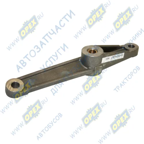 154.1703622-61 Рычаг L=245; 3отв.ф12 прямой КАМАЗ во втулкой в сборе КАМАЗ-УВК