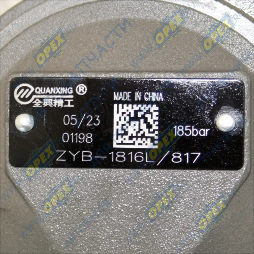 ZYB-1816L/817 Насос гидроусилителя (ГУР) КамАЗ-Евро-3 с дв. Cummins ISBe (185 бар.) KAMAZ 4308/43253/43255/53605/ КАвЗ 4235-32/ PAZ 320412-03/3237/3206/320402-03/32; 7685 955 353 КАМАЗ-УВК2