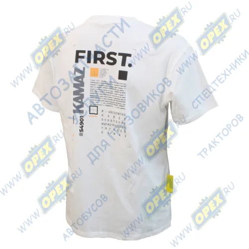 333.04180200 Футболка; FIRST KAMAZ 54901 белая 52р КАМАЗ-УВК2