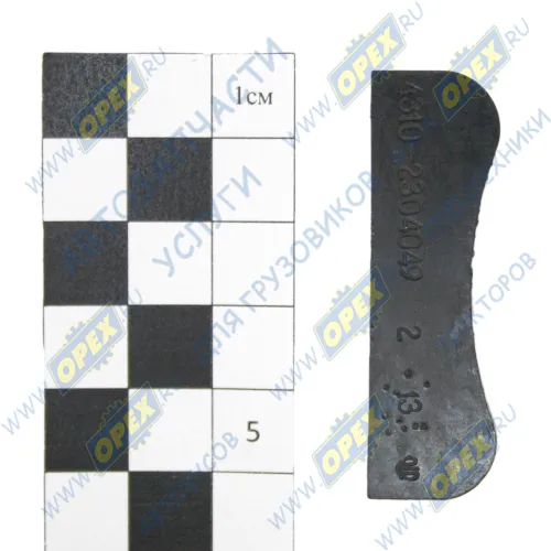 4310-2304049 Заглушка L=12х50 h=9 корпуса поворот.кулака КАМАЗ-УВК1