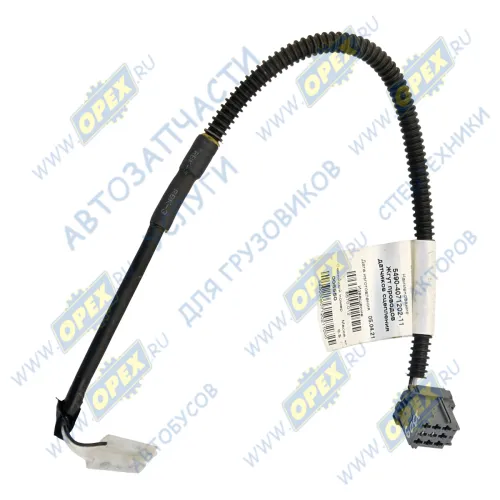 5490-4071202-11 Жгут проводов датчиков сцепления КАМАЗ-УВК