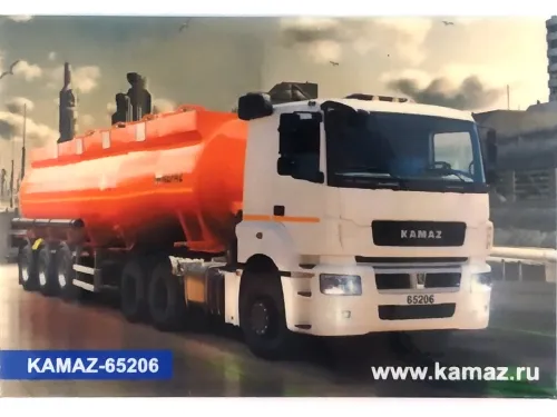 S96012121350000001 Магнит КАМАЗ КАМАЗ-УВК1