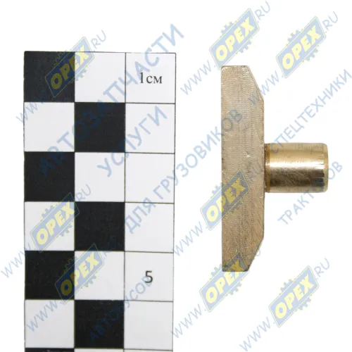 1290.306.066 Ползун вилки КПП 1/2 передачи КАМАЗ-УВК1