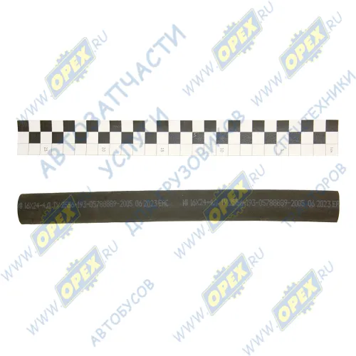65808-3408025 Шланг ШО (патрубок) ф16х25 L=260 (16х24-4.0 ТУ2556-193) КАМАЗ-54901 КАМАЗ-УВК1