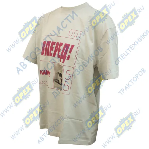 333.04210800 Футболка KAMAZ ВПЕРЕД-54901 бежевая; (50р) КАМАЗ-УВК1