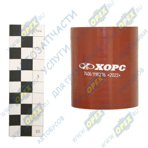 7406.1118276 Шланг (патрубок) ф50х60 L=60-70 на ТКР Евро; 7406-1118276, L=70, силикон (коричневый) КАМАЗ-УВК1