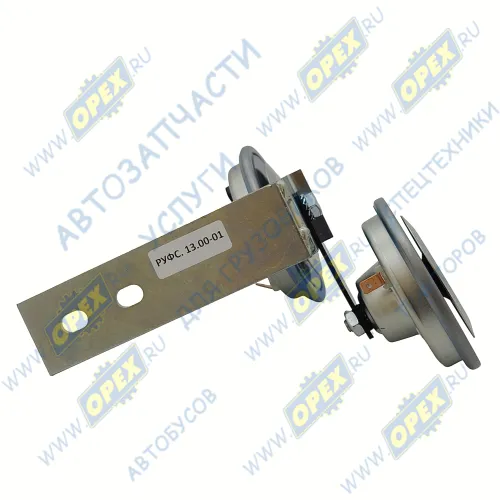 РУФС.13.00.00.000-01 Сигнал звуковой КАМАЗ 24в двухтоновый (к-т 2 шт) КАМАЗ-УВК2