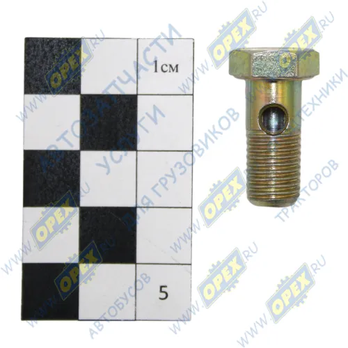 870007 Болт С/И М10х23х1,25 Р=13 К=14; перепускной 1отв. обратки КАМАЗ-УВК1