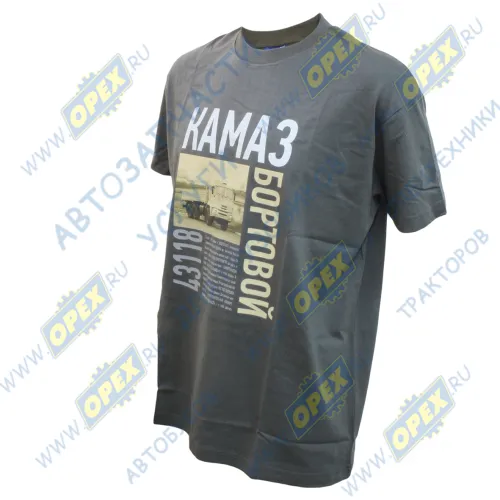 333.04230100 Футболка KAMAZ K3-43118 серая; (50р) КАМАЗ-УВК