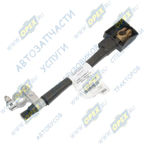 54901-3724094-12 Провод АКБ (перемычка) КАМАЗ-54901 КАМАЗ-УВК