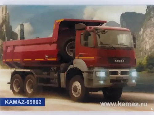 S96012121350000001 Магнит КАМАЗ КАМАЗ-УВК2