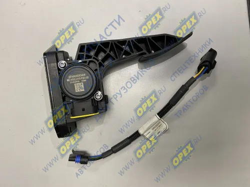 ОЕМ-370-001 Педаль акселератора КАМЗ-54901 (К5) КАМАЗ-УВК3