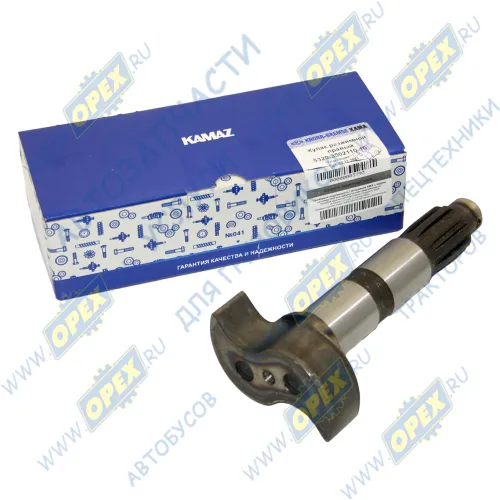 5320-3502110-10 Кулак разжимной L=220 L1=180; 10 шлицов; Р=55 задних торм.колодок правый КАМАЗ-65115 евро КАМАЗ-УВК