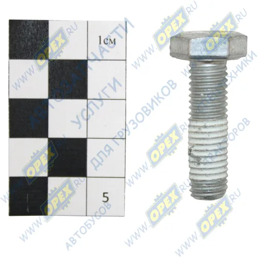 0636.015.685 Болт С/И М10х35х1,5 Р=30 К=17/креп.10.9/ С ГЕРМЕТИКОМ Крышки первичного вала и маслонасоса КАМАЗ-УВК