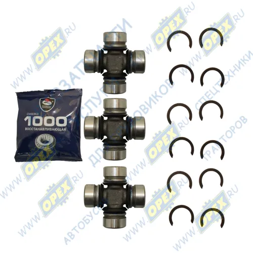 53205-3422011 Ремкомплект шарнира карданного КАМАЗ2