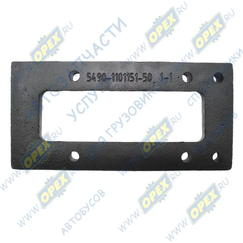 5490-1101151-50 Проставка топливного бака КАМАЗ-5490 КАМАЗ1