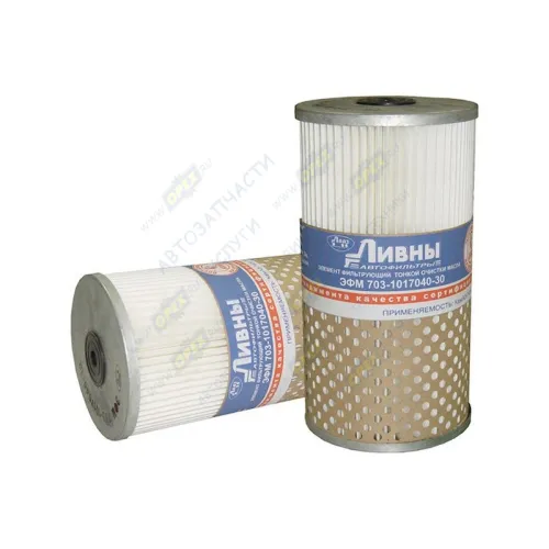 ЭФМ703.1017040-30 Фильтр масляный (элемент) ф110, Н=200 Камаз Евро-1,2,3 КАМАЗ