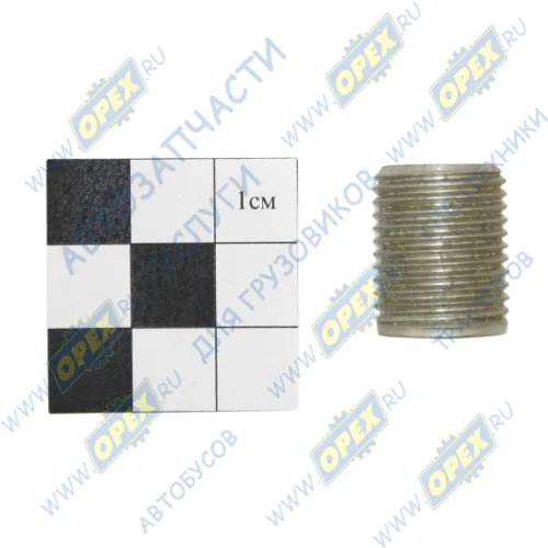 740.1115150 Ввертыш Рвнутр=М10х1,5/Рнаруж=М16х1,5 L=20 "сквозой" коллектора впускного КАМАЗ1