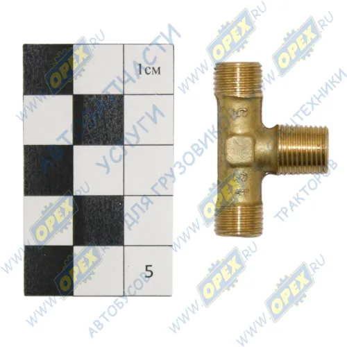 864869 Фитинг Тройник Рнаруж=М10х1/М10х1/М10х1 тормозной системы КАМАЗ; L=23х35 КАМАЗ1