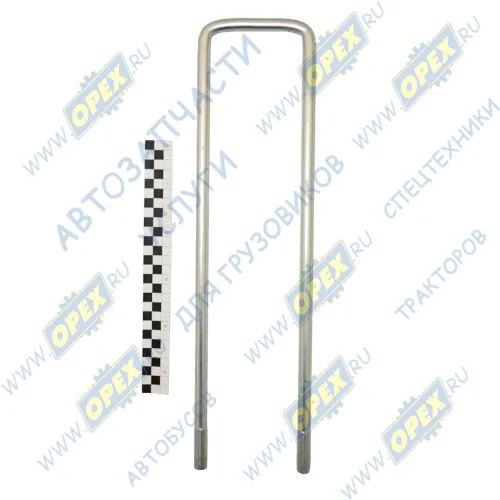 5320-8521083 Стремянка L=465-480х95 М14х1,5 Р=48 хомута кузова №2 КАМАЗ