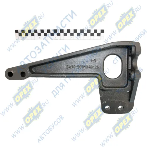5490-5001040-20 Кронштейн опорный нижний прав. КАМАЗ-5490 КАМАЗ1