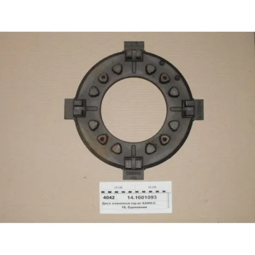 14.1601093 Диск сцепления нажимной ф195х350 h=25 (плита) (отлич.выступами упоров пружин) КАМАЗ