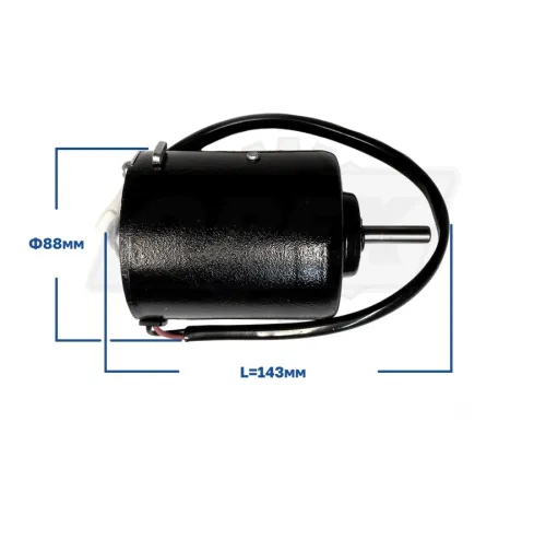 9742.3730 Электродвигатель 12В,90Вт,15А;3000об; отопителя L=143, ф88 МТЗ-80,82, 320 КЗАЭ3